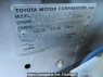 Used 2004 AT toyota corolla-spacio NZE121N Image[11]