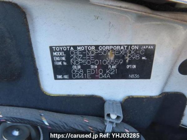 Used 2010 AT toyota probox-van NCP50V Image[12]