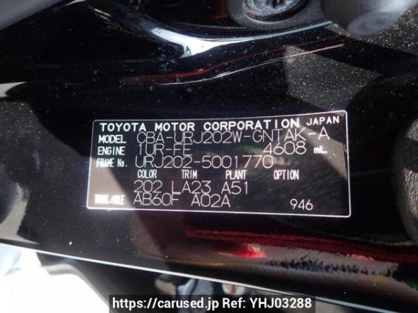 Used 2010 AT toyota land-cruiser URJ202W Image[10]