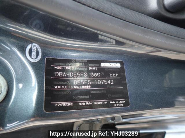 Used 2008 AT mazda demio DE5FS Image[10]