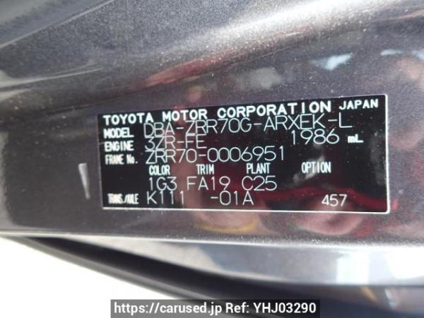 Used 2007 AT toyota noah ZRR70G Image[10]