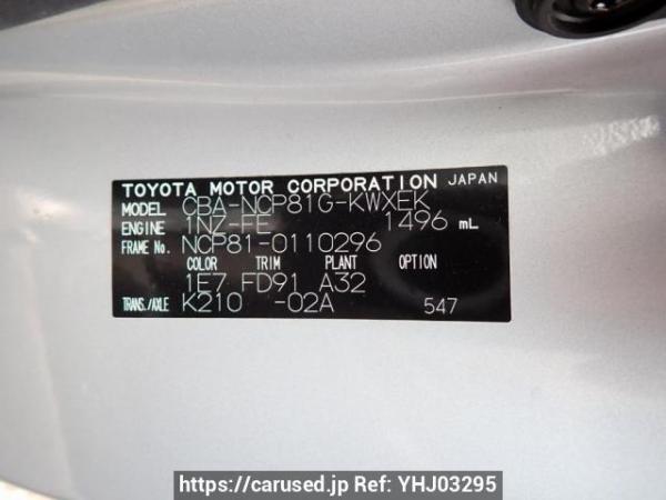 Used 2005 AT toyota sienta NCP81G Image[11]