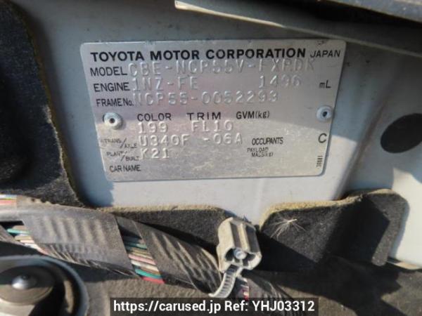 Used 2007 AT toyota succeed-van NCP55V Image[10]