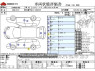 Used 2015 AT nissan note DBA-E12 Image[3]