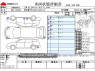 Used 2016 AT daihatsu tanto DBA-LA600S Image[3]