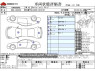 Used 2016 AT daihatsu copen DBA-LA400K Image[3]