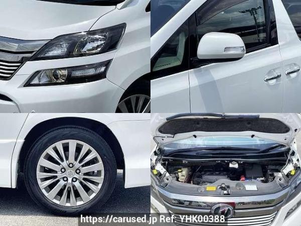 Used 2014 CVT toyota vellfire DBA-ANH20W Image[7]