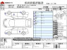 Used 2013 AT honda fit DBA-GK3 Image[3]