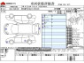 Used 2014 AT toyota isis DBA-ZGM10W Image[3]