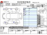 Used 2016 AT mazda demio LDA-DJ5FS Image[3]