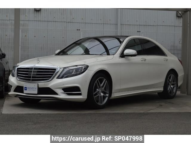 2015 Mercedes Benz S-Class 222057