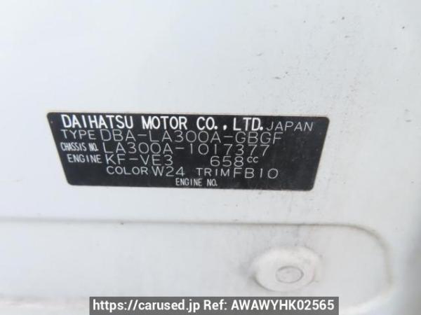 Used 2013 AT toyota pixis-epoch LA300A Image[11]