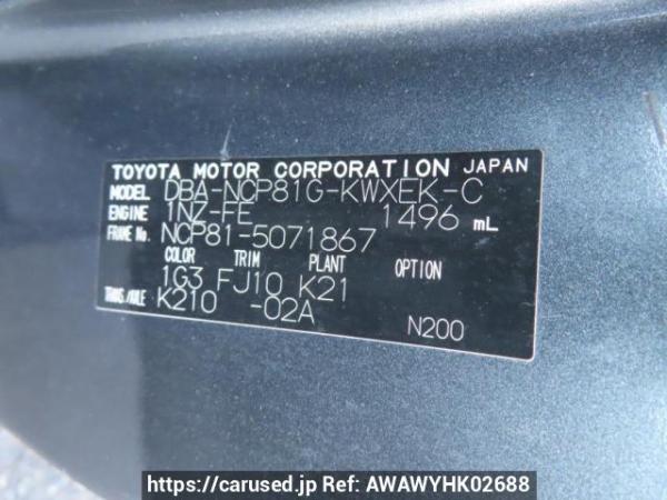 Used 2008 AT toyota sienta NCP81G Image[12]
