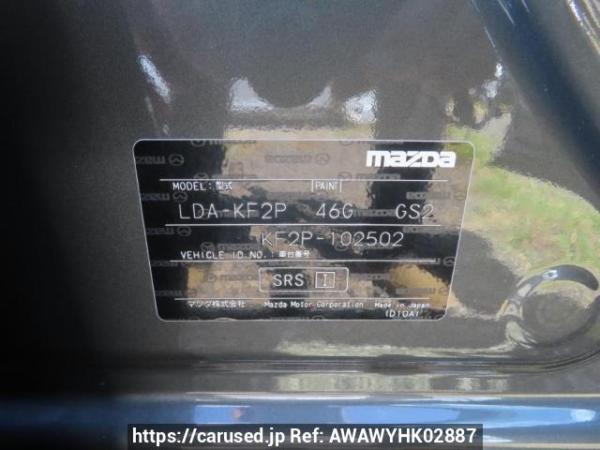 Used 2017 AT mazda cx-5 KF2P Image[12]