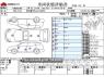 Used 2013 CVT subaru forester DBA-SJG Image[3]