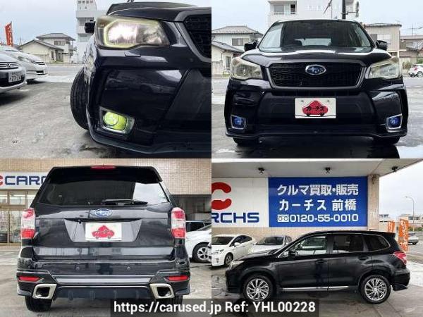 Used 2013 CVT subaru forester DBA-SJG Image[9]