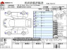 Used 2012 AT toyota prius DAA-ZVW30 Image[3]