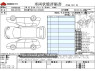 Used 2016 AT toyota passo DBA-M710A Image[3]