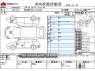 Used 2006 CVT honda fit DBA-GD1 Image[3]