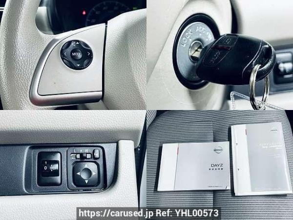 Used 2017 AT nissan dayz DBA-B21W Image[5]