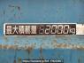 Used 1997 AT mitsubishi canter FE517BD Image[10]