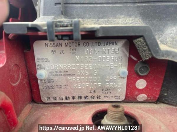 Used 2014 AT nissan x-trail NT32 Image[8]