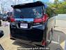 Used 2017 AT toyota alphard AGH35W Image[1]