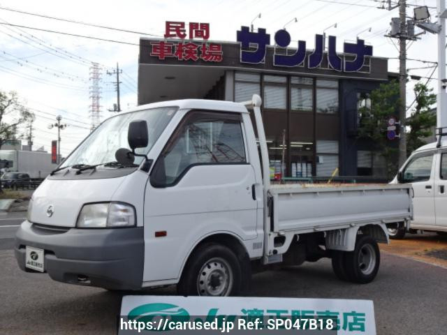 2014 Nissan Vanette Truck SKP2TN