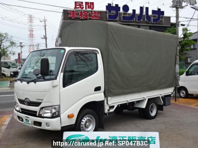 2020 Toyota Dyna Truck TRY230