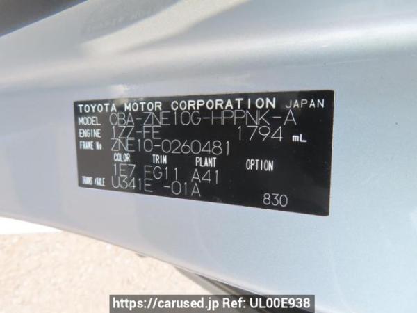 Used 2005 AT toyota wish ZNE10G Image[10]