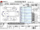 Daihatsu Mira e:S DBA-LA350S