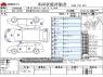 Used 2017 AT daihatsu mira-e-s DBA-LA350S Image[3]