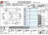 Used 2007 AT toyota crown-majesta DBA-UZS186 Image[3]