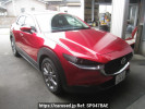 Mazda CX-30 DMEJ3R