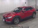 Mazda CX-30 DMEP