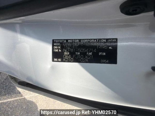 Used 2008 AT toyota sienta NCP81G Image[5]