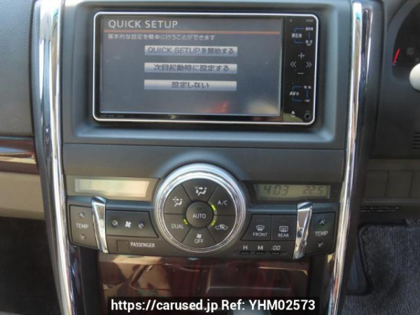 Used 2010 AT toyota mark-x GRX130 Image[25]
