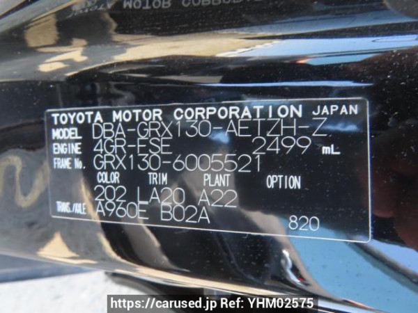 Used 2009 AT toyota mark-x GRX130 Image[12]