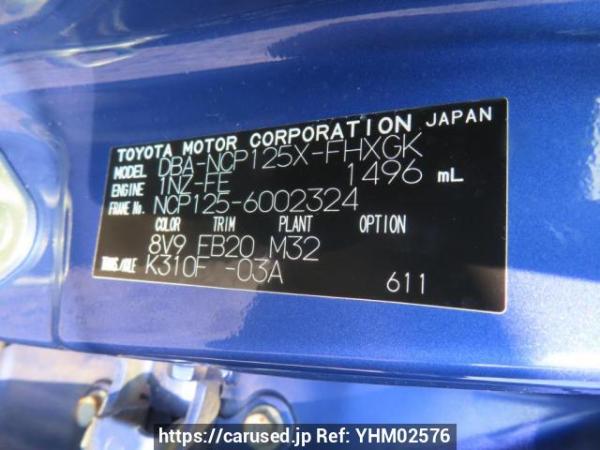 Used 2012 AT subaru trezia NCP125X Image[11]