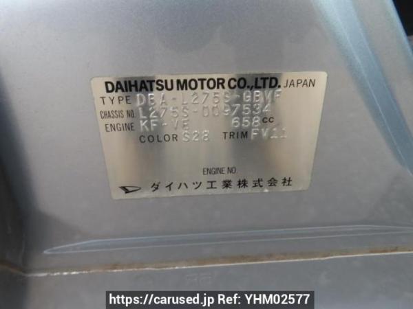 Used 2009 AT daihatsu mira L275S Image[11]