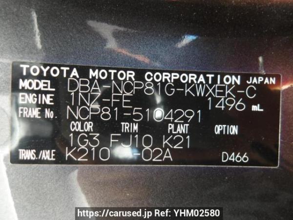 Used 2009 AT toyota sienta NCP81G Image[11]