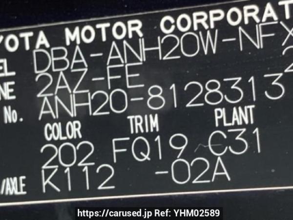 Used 2010 AT toyota vellfire ANH20W Image[10]