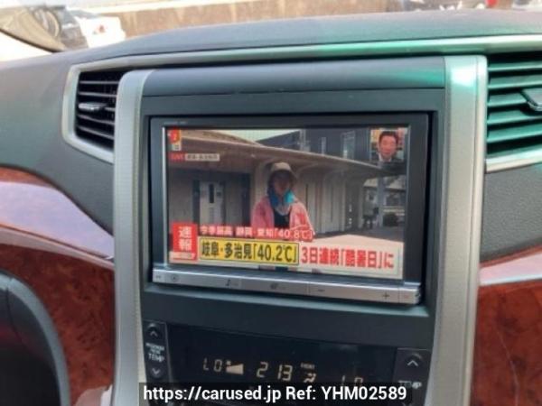 Used 2010 AT toyota vellfire ANH20W Image[19]