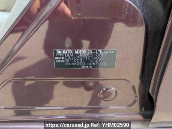 Used 2011 AT daihatsu mira-e-s LA300S Image[8]