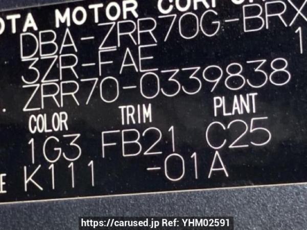 Used 2010 AT toyota voxy ZRR70G Image[10]
