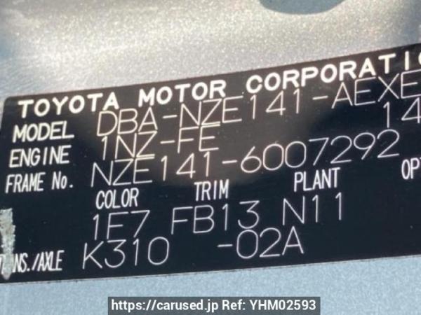 Used 2006 AT toyota corolla-axio NZE141 Image[10]
