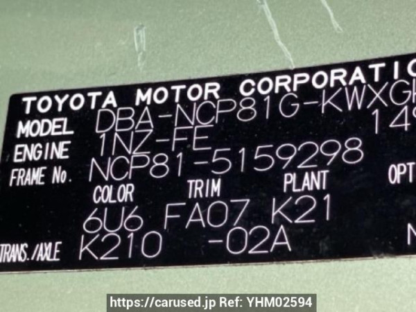 Used 2011 AT toyota sienta NCP81G Image[10]