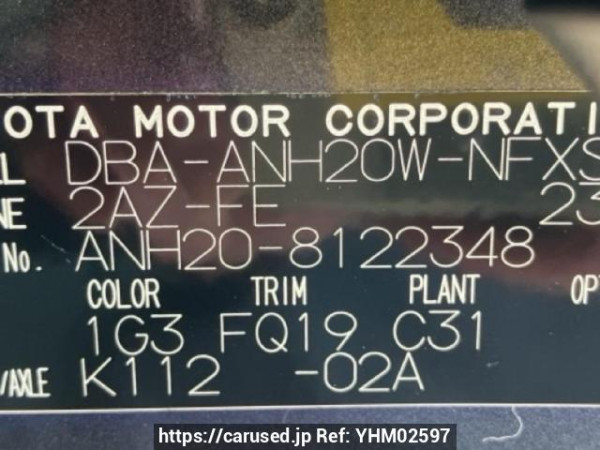 Used 2010 AT toyota vellfire ANH20W Image[10]