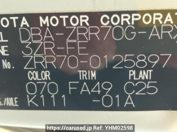 Used 2008 AT toyota noah ZRR70G Image[10]