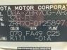 Used 2008 AT toyota noah ZRR70G Image[10]